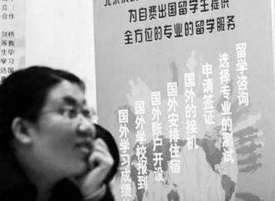 出國留學(xué)中介要慎選 警惕“黑中介”陷阱，守護(hù)求學(xué)夢(mèng)想